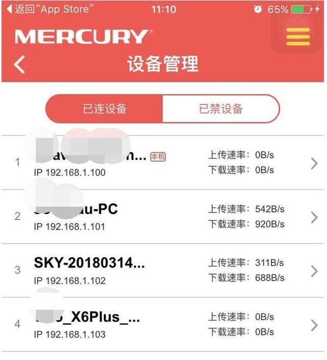無線路由器怎么設(shè)置防止別人蹭網(wǎng)
