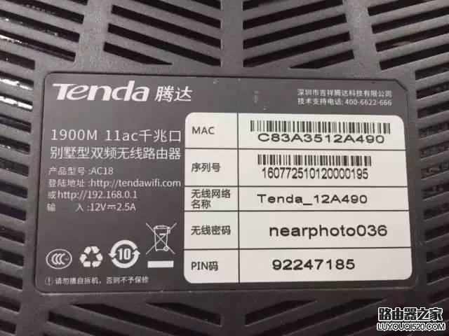 無線路由器防蹭網(wǎng)方法-mac地址過濾設置教程