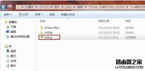 臺式電腦怎么連接無線路由器