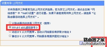 重設路由器名字密碼后連不上wifi