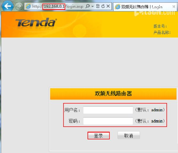 無線路由器怎么連接安裝和設置