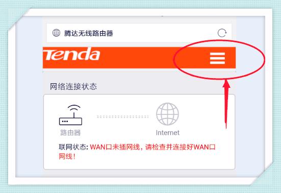 兩臺無線路由器之間怎么用無線進行連接