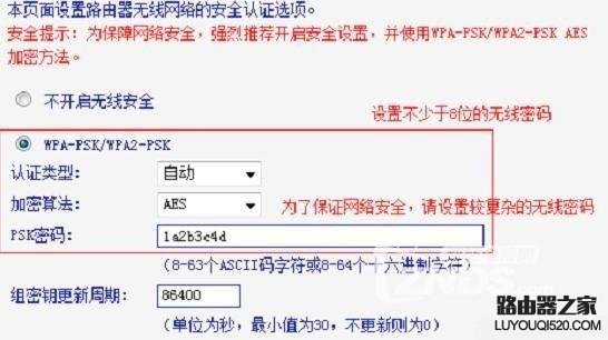 怎么連接兩個家庭無線路由器