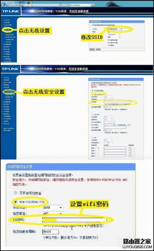 怎么進行路由器有線橋接