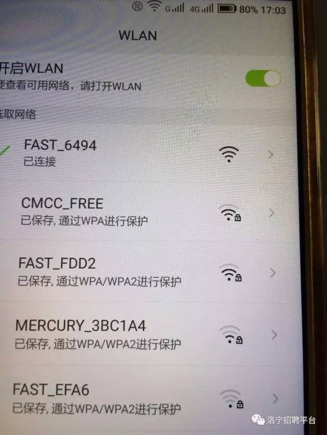 新版光貓與路由器連接設置的方法