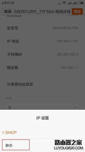 關閉DHCP服務后,路由器不能上網怎么辦?