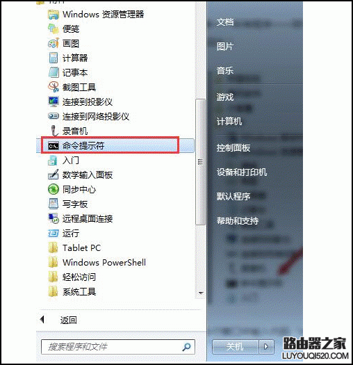 電腦如何創建WiFi熱點？
