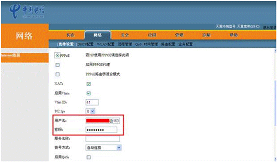 如何設(shè)置光貓的路由功能