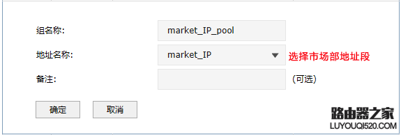tp-link路由器訪問控制功能怎么設(shè)置