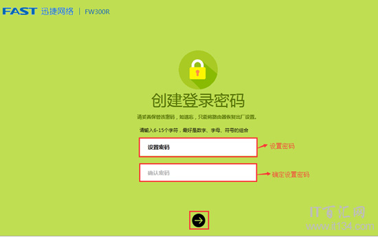 falogin.cn怎么設(shè)置登錄密碼