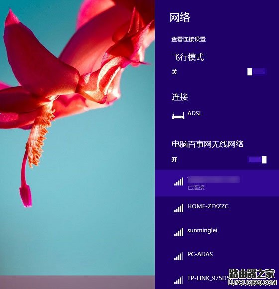 路由器恢復出廠設置后怎么重新設置