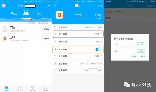 WIFI密碼怎么設(shè)置才不會(huì)被破解
