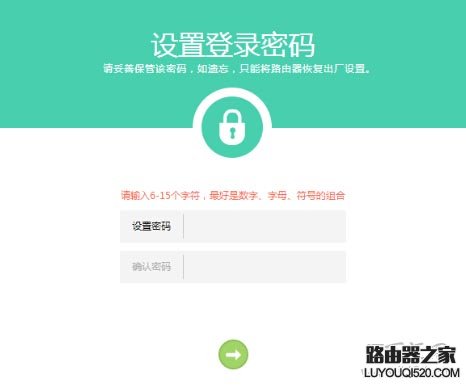 TP-Link TL-WDR7400默認(管理員)登錄密碼是多少？