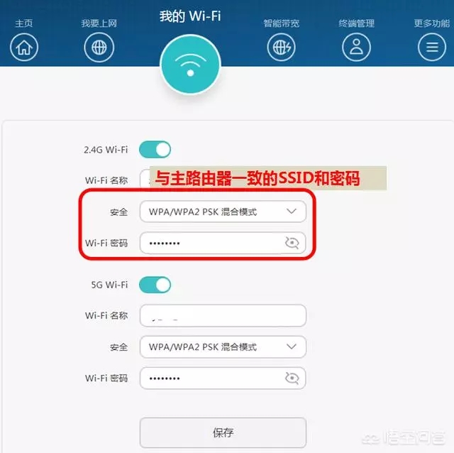 兩個(gè)路由器怎么通過(guò)網(wǎng)線(xiàn)連接？