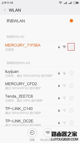 關閉DHCP服務后,路由器不能上網怎么辦?