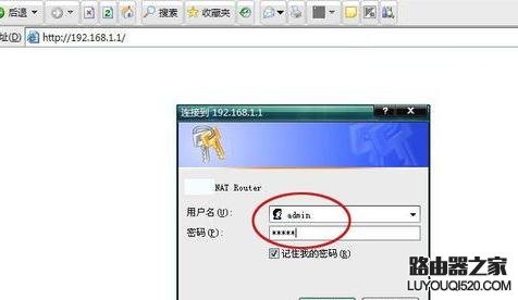 路由器怎么設置多臺電腦上網