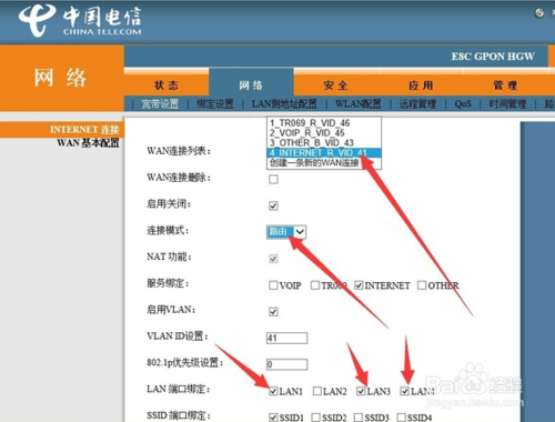 無線貓?jiān)趺丛O(shè)置wifi