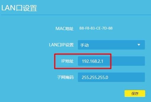 路由器上再接一個路由器怎么連接設置
