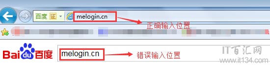 輸入www.melogin.cn或melogin.com無法打開路由器