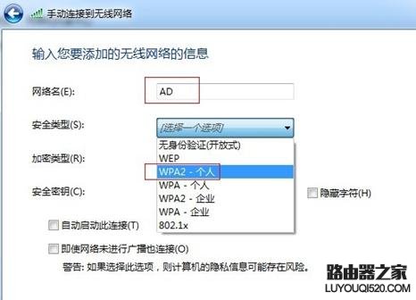 路由器設置好了但連接不上網怎么辦?