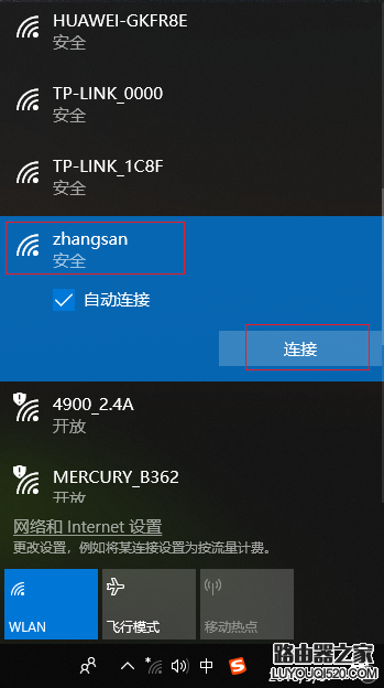 無線網卡是否可以連接手機熱點？