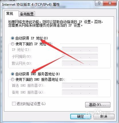TP-Llink路由器192.168.1.1打不開怎么回事?