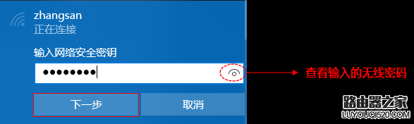 無線網卡是否可以連接手機熱點？