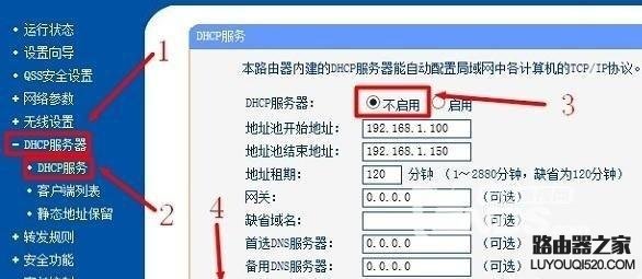 怎么連接兩個家庭無線路由器