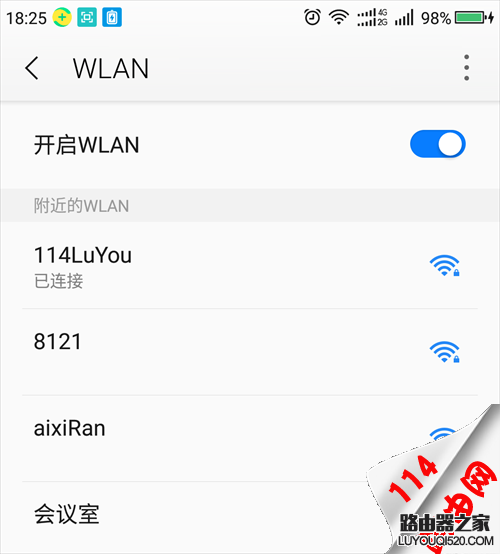 如何連接隱藏的無線wifi信號？