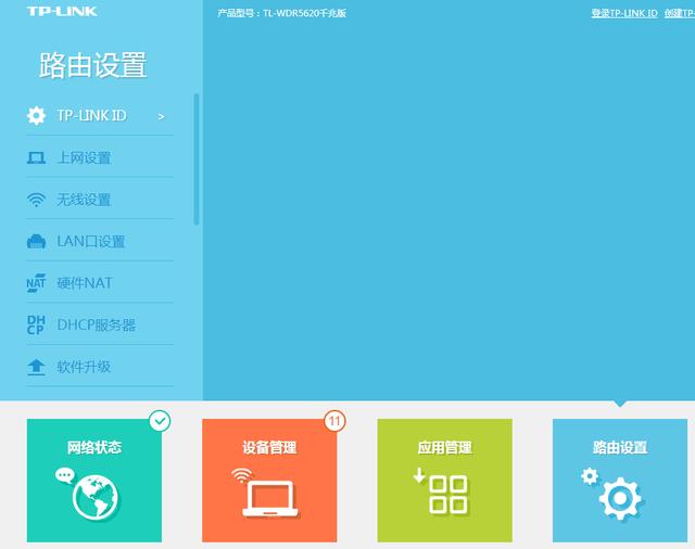 隱藏wifi怎么連接？教你連上隱藏的wifi信號