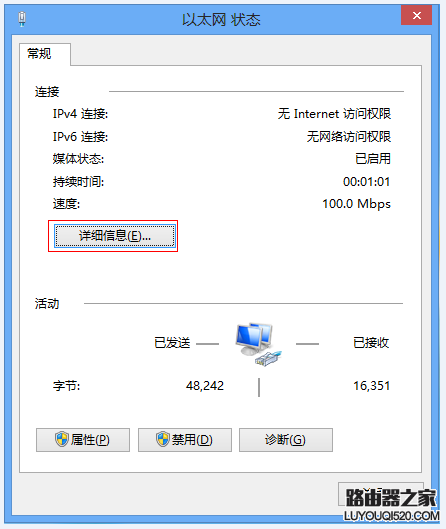 如何查看電腦、手機的MAC地址？