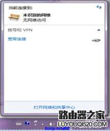 寬帶撥號(hào)上網(wǎng)和通過無線路由器上網(wǎng)的方法