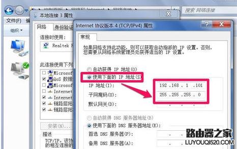無線路由器怎么設(shè)置IP地址池范圍