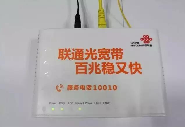 家庭網絡設備(貓、路由器等)怎么連接圖解