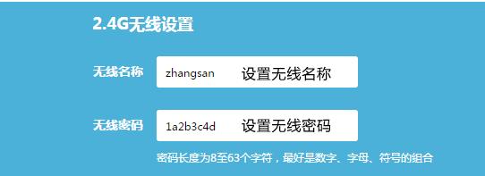 購買寬帶后怎樣設置路由器(無線)上網