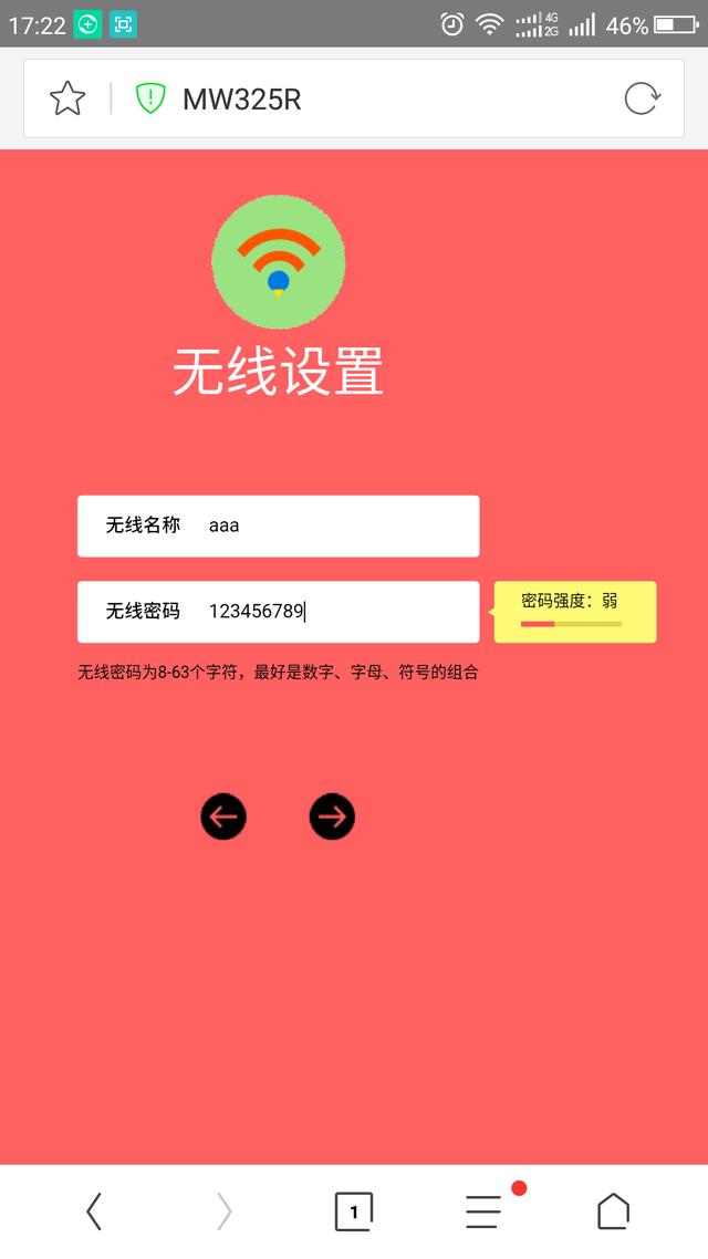 有線連接第二個路由器怎么設(shè)置