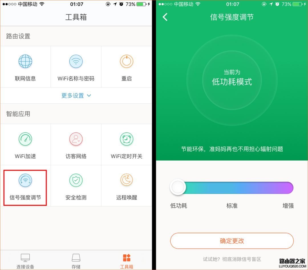 騰達(dá)路由器怎么防止鄰居蹭網(wǎng)