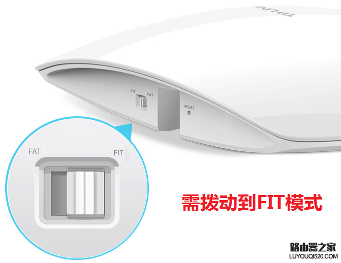 AC發(fā)現(xiàn)不了無(wú)線(xiàn)AP怎么辦？