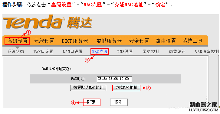 路由器安裝后無法上網(wǎng)怎么辦