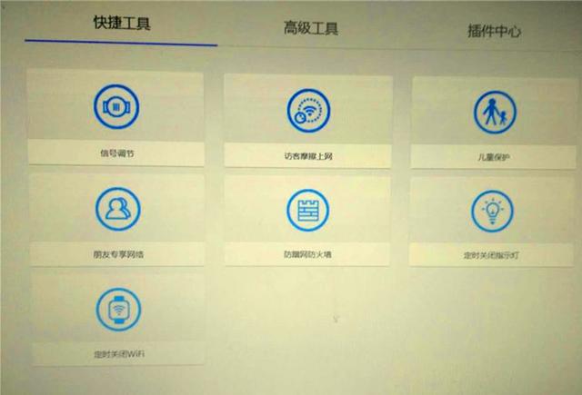 360路由器2怎么樣?值得購買嗎