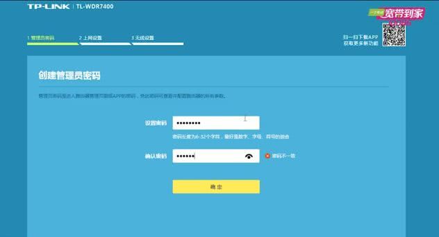 怎么連接設(shè)置無線路由器