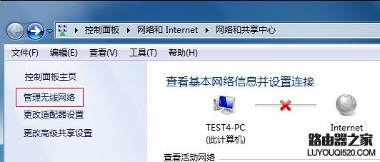 連不上WiFi怎么辦？不能連接無線網絡的解決辦法