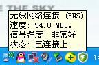 XP系統電腦怎么連接隱藏的無線網絡WiFi？