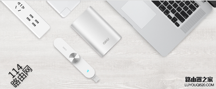 360wifi擴展器多種供電方式