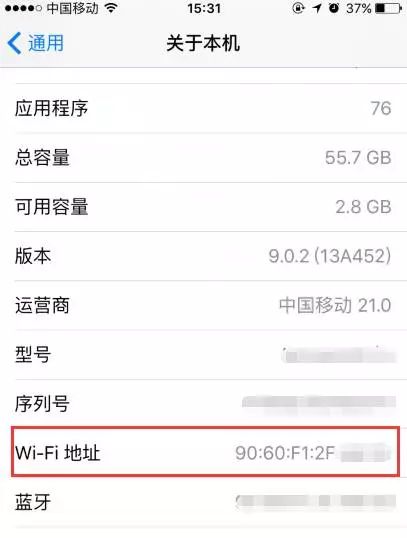 如何禁止WiFi破解軟件連接我家的WiFi？