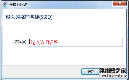 Windows WiFi防蹭網
