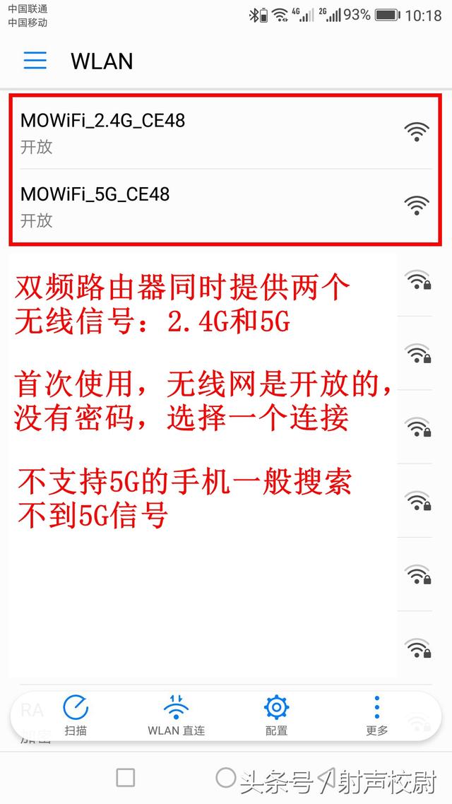 什么是雙頻路由器?雙頻路由器的作用是什么