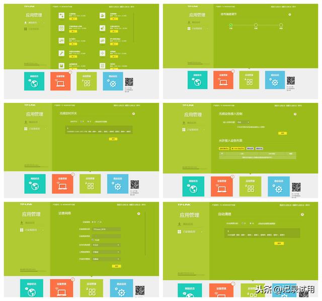 tplink路由器怎么樣?tp-link全千兆高速路由器試用介紹