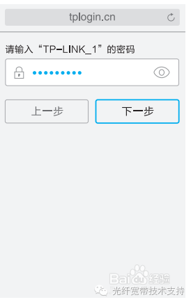 tp-link無(wú)線(xiàn)擴(kuò)展器怎么設(shè)置