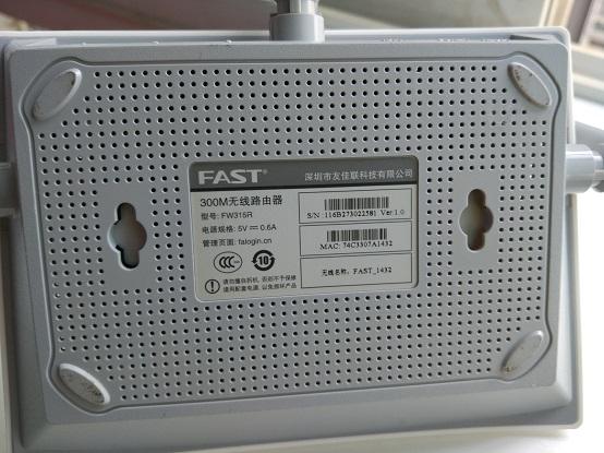 無線路由器怎么設置橋接擴大WIFI信號覆蓋范圍